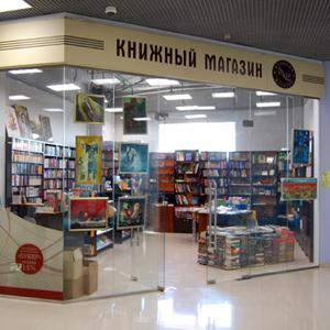 Книжные магазины Ташлы