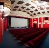 Кинотеатры в Ташле